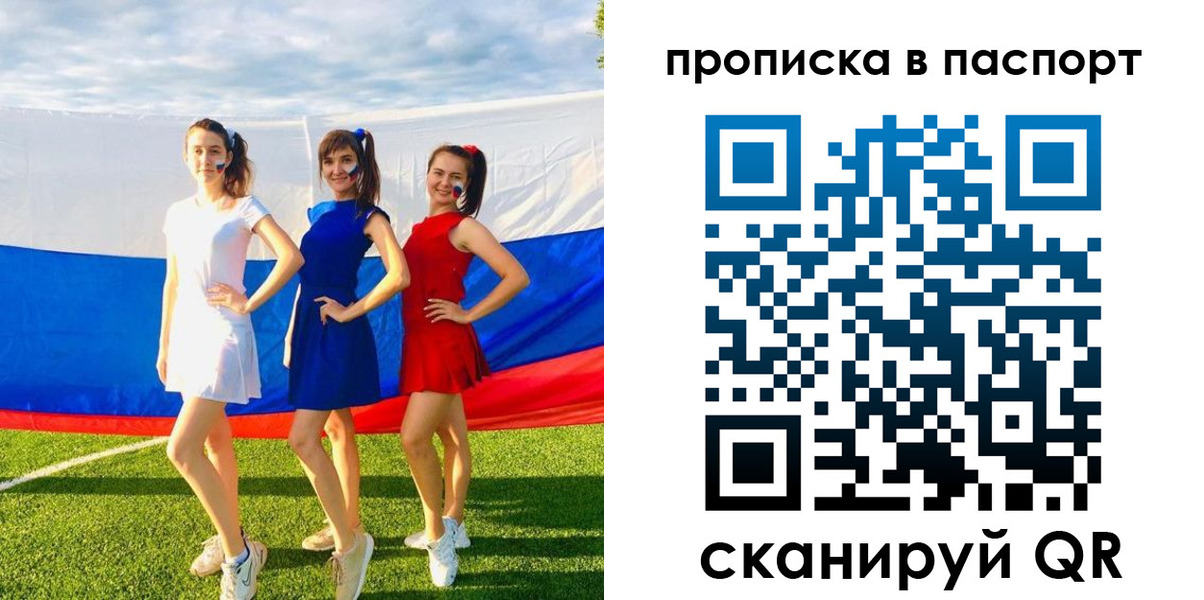 регистрация в Ясном